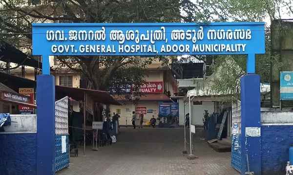 ജനറൽ ആശുപത്രിയിലെ കൈക്കൂലി വിവാദം ; വിശദമായ അന്വേഷണവും നടപടിയും ഉണ്ടാകും ജനറൽ ആശുപത്രിയിലെ കൈക്കൂലി വിവാദം ; വിശദമായ അന്വേഷണവും നടപടിയും ഉണ്ടാകും