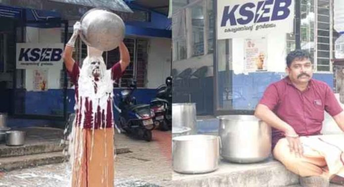 മുന്നറിയിപ്പില്ലാതെ വൈദ്യുതി മുടങ്ങി ; അരിമാവിൽ കുളിച്ച് കെഎസ്ഇബി ഓഫീസിന് മുന്നിൽ മില്ലുടമയുടെ പ്രതിഷേധം മുന്നറിയിപ്പില്ലാതെ വൈദ്യുതി മുടങ്ങി ; അരിമാവിൽ കുളിച്ച് കെഎസ്ഇബി ഓഫീസിന് മുന്നിൽ മില്ലുടമയുടെ പ്രതിഷേധം
