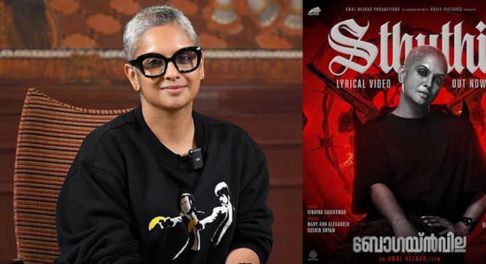 ചിങ്ങമാസത്തിലെ ആ പഴയ പെൺകൊച്ചല്ല ഞാനിപ്പോൾ ; ജ്യോതിർമയി ചിങ്ങമാസത്തിലെ ആ പഴയ പെൺകൊച്ചല്ല ഞാനിപ്പോൾ ; ജ്യോതിർമയി