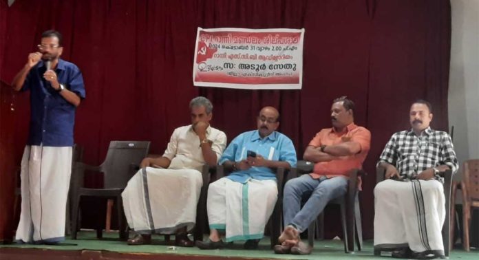 സി.പി.ഐ റാന്നി മണ്ഡലം ശില്പശാല നടത്തി സി.പി.ഐ റാന്നി മണ്ഡലം ശില്പശാല നടത്തി
