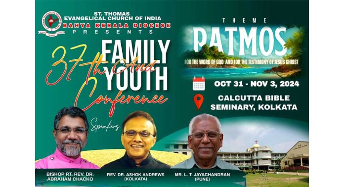 ഇവാൻജലിക്കൽ സഭ : ബാഹ്യ കേരള കോൺഫറൻസ് കൊൽക്കത്തയിൽ 31 മുതൽ ഇവാൻജലിക്കൽ സഭ : ബാഹ്യ കേരള കോൺഫറൻസ് കൊൽക്കത്തയിൽ 31 മുതൽ