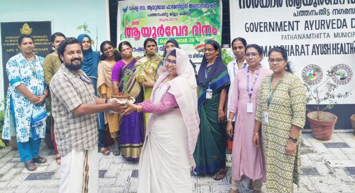 ഔഷധ സസ്യ വിതരണം നടത്തി ആയൂർവേദ ഫാർമസിസ്റ്റ്സ് അസോസിയേഷൻ ഔഷധ സസ്യ വിതരണം നടത്തി ആയൂർവേദ ഫാർമസിസ്റ്റ്സ് അസോസിയേഷൻ