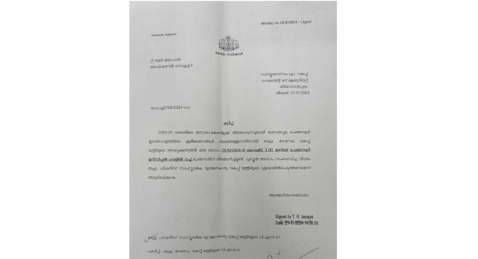 മുഴുവൻ തീർത്ഥാടകർക്കും ദർശനം ഉറപ്പാക്കുക എന്നതാണ് സംസ്ഥാന സർക്കാരിൻ്റെയും ദേവസ്വം ബോർഡിൻ്റെയും ലക്ഷ്യമെന്ന് മന്ത്രി വി എൻ വാസവൻ മുഴുവൻ തീർത്ഥാടകർക്കും ദർശനം ഉറപ്പാക്കുക എന്നതാണ് സംസ്ഥാന സർക്കാരിൻ്റെയും ദേവസ്വം ബോർഡിൻ്റെയും ലക്ഷ്യമെന്ന് മന്ത്രി വി എൻ വാസവൻ