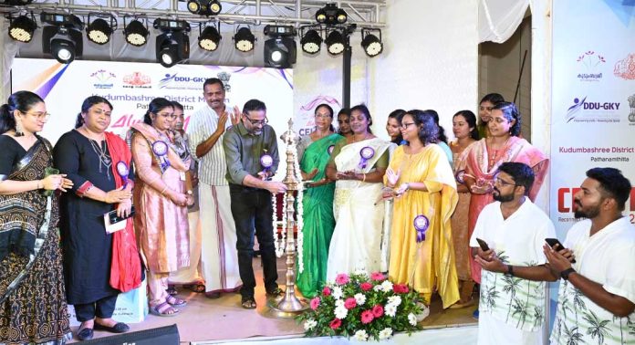 കുടുംബശ്രീ ഡി.ഡി.യു. ജി.കെ.വൈ. പദ്ധതി പൂര്വ വിദ്യാര്ത്ഥി സംഗമം സെലെസ്റ്റ 2024 സംഘടിപ്പിച്ചു കുടുംബശ്രീ ഡി.ഡി.യു. ജി.കെ.വൈ. പദ്ധതി പൂര്വ വിദ്യാര്ത്ഥി സംഗമം സെലെസ്റ്റ 2024 സംഘടിപ്പിച്ചു