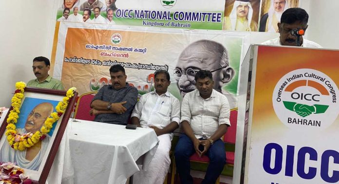 ലോക സമാധാനത്തിന് ഗാന്ധിയൻ ദർശനങ്ങൾ ഏക മാർഗ്ഗം – ഒഐസിസി ബഹ്റൈൻ ലോക സമാധാനത്തിന് ഗാന്ധിയൻ ദർശനങ്ങൾ ഏക മാർഗ്ഗം – ഒഐസിസി ബഹ്റൈൻ
