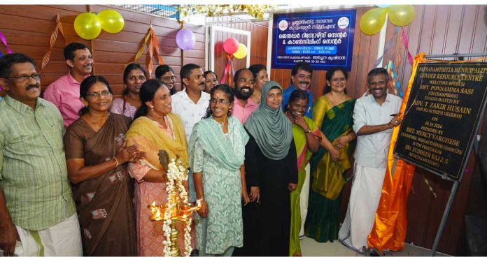 ജെൻഡർ റിസോഴ്സ് സെൻ്റർ ഉദ്ഘാടനം ചെയ്തു ജെൻഡർ റിസോഴ്സ് സെൻ്റർ ഉദ്ഘാടനം ചെയ്തു