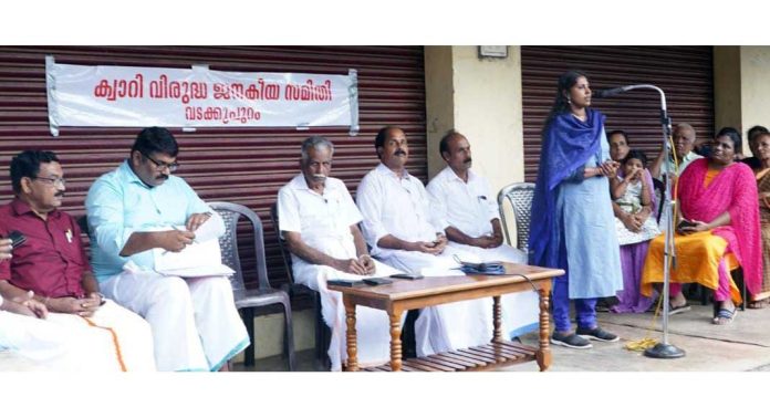 കരിംകുറ്റി പാറമട ; ക്വാറി വിരുദ്ധ ജനകീയ സമിതി പ്രതിഷേധ യോഗം നടത്തി കരിംകുറ്റി പാറമട ; ക്വാറി വിരുദ്ധ ജനകീയ സമിതി പ്രതിഷേധ യോഗം നടത്തി