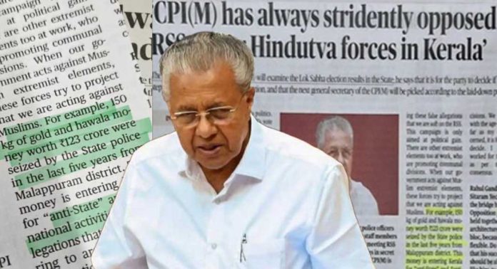 ‘മലപ്പുറം പരാമർശം പിആർ ഏജൻസി എഴുതി നൽകിയത്, ഖേദം പ്രകടിപ്പിക്കുന്നു’ ; പ്രതികരണവുമായി ‘ദി ഹിന്ദു’ എഡിറ്റർ ‘മലപ്പുറം പരാമർശം പിആർ ഏജൻസി എഴുതി നൽകിയത്, ഖേദം പ്രകടിപ്പിക്കുന്നു’ ; പ്രതികരണവുമായി ‘ദി ഹിന്ദു’ എഡിറ്റർ