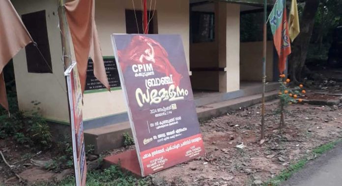 ചെത്തോങ്കര-അത്തിക്കയം റോഡിലെ കക്കുടുമൺ ജംഗ്ഷനിലുള്ള കാത്തിരിപ്പ് കേന്ദ്രത്തിനു മുൻവശം ഇന്റർലോക്ക് പാകുന്നത് തടഞ്ഞ് വനം വകുപ്പ് അധികൃതർ ചെത്തോങ്കര-അത്തിക്കയം റോഡിലെ കക്കുടുമൺ ജംഗ്ഷനിലുള്ള കാത്തിരിപ്പ് കേന്ദ്രത്തിനു മുൻവശം ഇന്റർലോക്ക് പാകുന്നത് തടഞ്ഞ് വനം വകുപ്പ് അധികൃതർ