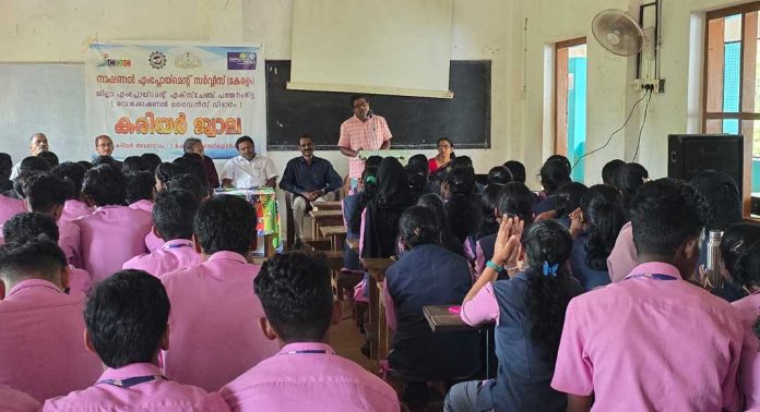 ഇളമണ്ണൂര് വി.എച്ച്.എസ്.എസ് സ്കൂളില് കരിയര്ജ്വാല സംഘടിപ്പിച്ചു ഇളമണ്ണൂര് വി.എച്ച്.എസ്.എസ് സ്കൂളില് കരിയര്ജ്വാല സംഘടിപ്പിച്ചു