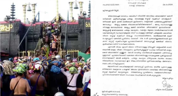 ശബരിമല ദര്ശനത്തിന് സ്പോട്ട്ബുക്കിംഗ് വേണം ; ദേവസ്വംമന്ത്രിക്ക് ഡെപ്യൂട്ടിസ്പീക്കർ ചിറ്റയം ഗോപകുമാറിന്റെ കത്ത് ശബരിമല ദര്ശനത്തിന് സ്പോട്ട്ബുക്കിംഗ് വേണം ; ദേവസ്വംമന്ത്രിക്ക് ഡെപ്യൂട്ടിസ്പീക്കർ ചിറ്റയം ഗോപകുമാറിന്റെ കത്ത്