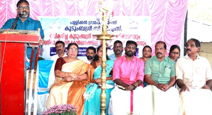 സമൂഹത്തിന്റെ പുരോഗതിക്ക് കുടുംബശ്രീയുടെ പ്രവര്ത്തനം ശ്ലാഘനീയം : ഡെപ്യൂട്ടി സ്പീക്കര് സമൂഹത്തിന്റെ പുരോഗതിക്ക് കുടുംബശ്രീയുടെ പ്രവര്ത്തനം ശ്ലാഘനീയം : ഡെപ്യൂട്ടി സ്പീക്കര്