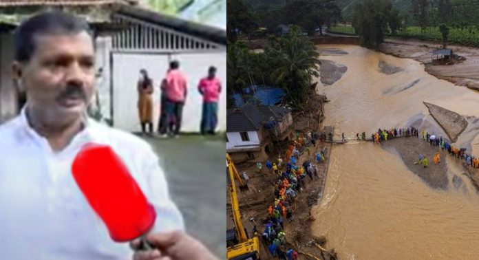 ഉറപ്പുനൽകിയ സഹായങ്ങൾ നടപ്പാക്കാതെ വഞ്ചിച്ചു ; കേന്ദ്ര-സംസ്ഥാന സർക്കാരുകൾക്കെതിരെ ചൂരൽമല ആക്ഷൻ കൗൺസിൽ ഉറപ്പുനൽകിയ സഹായങ്ങൾ നടപ്പാക്കാതെ വഞ്ചിച്ചു ; കേന്ദ്ര-സംസ്ഥാന സർക്കാരുകൾക്കെതിരെ ചൂരൽമല ആക്ഷൻ കൗൺസിൽ