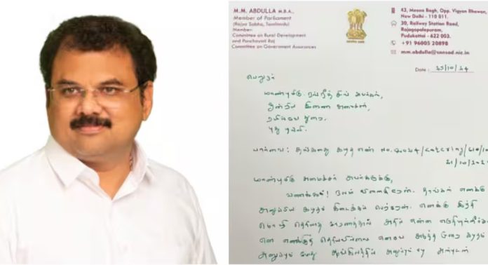 എനിക്കൊരു അക്ഷരം പോലും മനസ്സിലായില്ല : കേന്ദ്രമന്ത്രിയുടെ ഹിന്ദിയിലെ കത്തിന് തമിഴിൽ മറുപടി നൽകി ഡിഎംകെ എംപി എനിക്കൊരു അക്ഷരം പോലും മനസ്സിലായില്ല : കേന്ദ്രമന്ത്രിയുടെ ഹിന്ദിയിലെ കത്തിന് തമിഴിൽ മറുപടി നൽകി ഡിഎംകെ എംപി