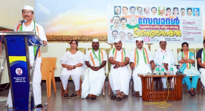 രാജ്യത്ത് കോൺഗ്രസിനെ ശക്തിപ്പെടുത്തുന്നതിൽ മുഖ്യ പങ്ക് കോൺഗ്രസ് സേവാദളിന് : അഡ്വ. പഴകുളം മധു രാജ്യത്ത് കോൺഗ്രസിനെ ശക്തിപ്പെടുത്തുന്നതിൽ മുഖ്യ പങ്ക് കോൺഗ്രസ് സേവാദളിന് : അഡ്വ. പഴകുളം മധു