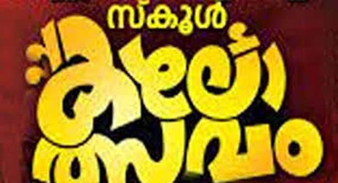 പുല്ലാട് ഉപജില്ലാ സ്കൂൾ കലോത്സവം ഇന്ന് മുതല് പുല്ലാട് ഉപജില്ലാ സ്കൂൾ കലോത്സവം ഇന്ന് മുതല്