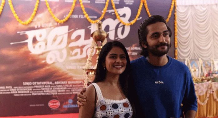 ആടുജീവിതത്തിലെ ‘ഹക്കീം’ ഇനി നായകൻ ; ‘മ്ലേച്ഛൻ’ ചിത്രീകരണം ആരംഭിച്ചു ആടുജീവിതത്തിലെ ‘ഹക്കീം’ ഇനി നായകൻ ; ‘മ്ലേച്ഛൻ’ ചിത്രീകരണം ആരംഭിച്ചു