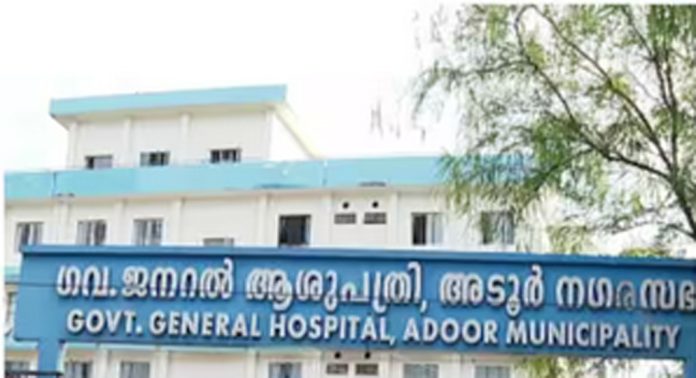 ശസ്ത്രക്രിയക്ക് കൈക്കൂലി ; അടൂർ ജനറൽ ആശുപത്രി സർജനെതിരെ ആരോപണവുമായി രോഗിയുടെ സഹോദരി ശസ്ത്രക്രിയക്ക് കൈക്കൂലി ; അടൂർ ജനറൽ ആശുപത്രി സർജനെതിരെ ആരോപണവുമായി രോഗിയുടെ സഹോദരി