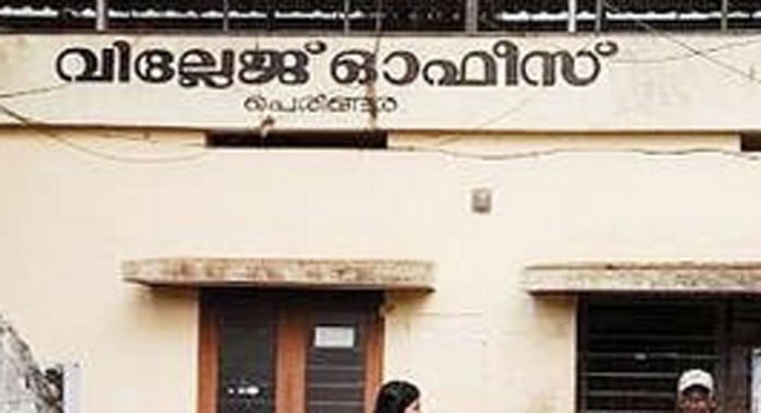 കാരയ്ക്കല് വില്ലേജ് ഓഫീസ് കെട്ടിടം ജീർണാവസ്ഥയില് കാരയ്ക്കല് വില്ലേജ് ഓഫീസ് കെട്ടിടം ജീർണാവസ്ഥയില്