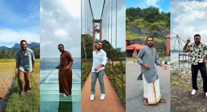 ഒരു മിനിറ്റിൽ കേരളം മുഴുവൻ കാണാം, കാർത്തിക് സൂര്യയുടെ വൈറൽ വിഡിയോ ഒരു മിനിറ്റിൽ കേരളം മുഴുവൻ കാണാം, കാർത്തിക് സൂര്യയുടെ വൈറൽ വിഡിയോ