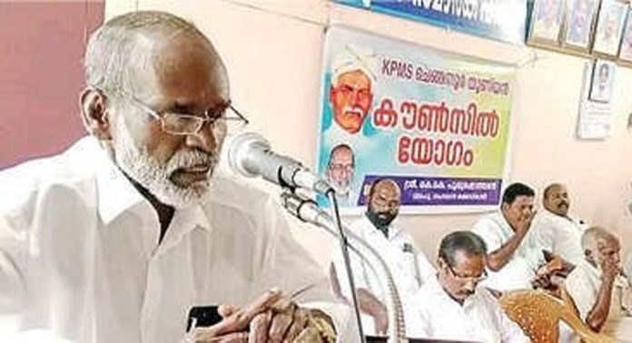 കെ.പി.എം.എസ്. ചെങ്ങന്നൂർ യൂണിയൻ കൗൺസിൽ ഉദ്ഘാടനം ചെയ്തു കെ.പി.എം.എസ്. ചെങ്ങന്നൂർ യൂണിയൻ കൗൺസിൽ ഉദ്ഘാടനം ചെയ്തു