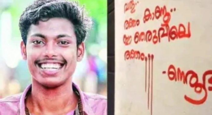 മഹാരാജാസ് കോളേജിലെ അഭിമന്യു സ്മാരകം പൊളിക്കേണ്ട ; കെഎസ്യു ഹർജി തള്ളി ഹൈക്കോടതി മഹാരാജാസ് കോളേജിലെ അഭിമന്യു സ്മാരകം പൊളിക്കേണ്ട ; കെഎസ്യു ഹർജി തള്ളി ഹൈക്കോടതി