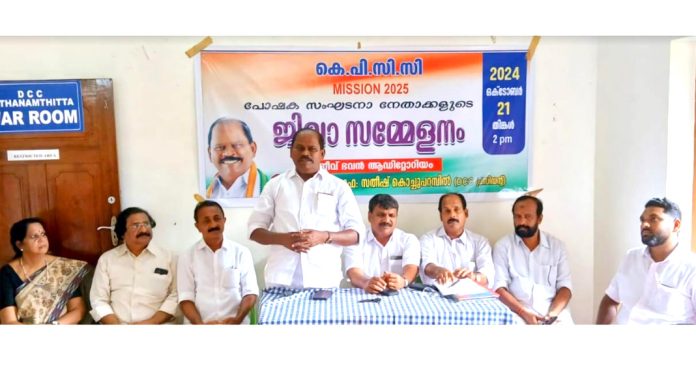 പോഷക സംഘടനകള്ക്ക് പ്രാതിനിധ്യം നല്കും ; പ്രൊഫ. സതീഷ് കൊച്ചുപറമ്പില് പോഷക സംഘടനകള്ക്ക് പ്രാതിനിധ്യം നല്കും ; പ്രൊഫ. സതീഷ് കൊച്ചുപറമ്പില്