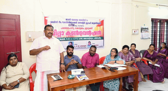 ബഡ്സ് സ്കൂൾ ജീവനക്കാരുടെ പത്തനംതിട്ട ജില്ലാ കൺവെൻഷൻ നടന്നു ബഡ്സ് സ്കൂൾ ജീവനക്കാരുടെ പത്തനംതിട്ട ജില്ലാ കൺവെൻഷൻ നടന്നു