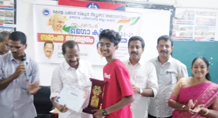 സ്വദേശ് മെഗ ക്വിസ് മത്സരം ; തോട്ടക്കോണം ഗവ. ഹയർ സെക്കണ്ടറി സ്കൂളിലെ ഒമ്പതാം ക്ലാസ്സ് വിദ്യാർത്ഥി ഷിഹാദ് ഷിജുവിന് ഒന്നാം സ്ഥാനം സ്വദേശ് മെഗ ക്വിസ് മത്സരം ; തോട്ടക്കോണം ഗവ. ഹയർ സെക്കണ്ടറി സ്കൂളിലെ ഒമ്പതാം ക്ലാസ്സ് വിദ്യാർത്ഥി ഷിഹാദ് ഷിജുവിന് ഒന്നാം സ്ഥാനം