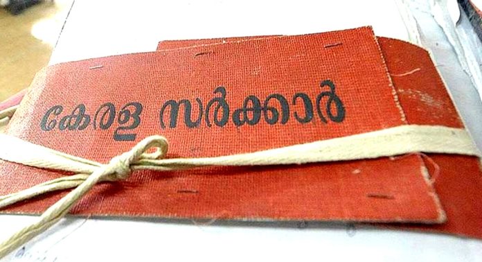 ജില്ലാ പഞ്ചായത്ത് വാര്ഡ് വിഭജനം : ഡീലിമിറ്റേഷന് കമ്മീഷന് ഹിയറിങ് ജൂലൈ 31 ന് ജില്ലാ പഞ്ചായത്ത് വാര്ഡ് വിഭജനം : ഡീലിമിറ്റേഷന് കമ്മീഷന് ഹിയറിങ് ജൂലൈ 31 ന്