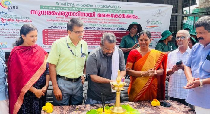മാലിന്യ മുക്ത നവകേരള ക്യാമ്പയിന്റെ ഭാഗമായി ശുചീകരണ പ്രവർത്തങ്ങൾക്ക് പെരുനാട് മാർക്കറ്റിൽ തുടക്കം കുറിച്ചു മാലിന്യ മുക്ത നവകേരള ക്യാമ്പയിന്റെ ഭാഗമായി ശുചീകരണ പ്രവർത്തങ്ങൾക്ക് പെരുനാട് മാർക്കറ്റിൽ തുടക്കം കുറിച്ചു