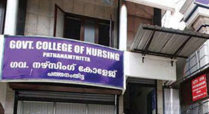 അധികൃതരുടെ ഉറപ്പ് പാഴായി ; ജില്ലാ ഗവ. നഴ്സിങ് കോളേജിന് പുതിയ കെട്ടിടമായില്ല അധികൃതരുടെ ഉറപ്പ് പാഴായി ; ജില്ലാ ഗവ. നഴ്സിങ് കോളേജിന് പുതിയ കെട്ടിടമായില്ല