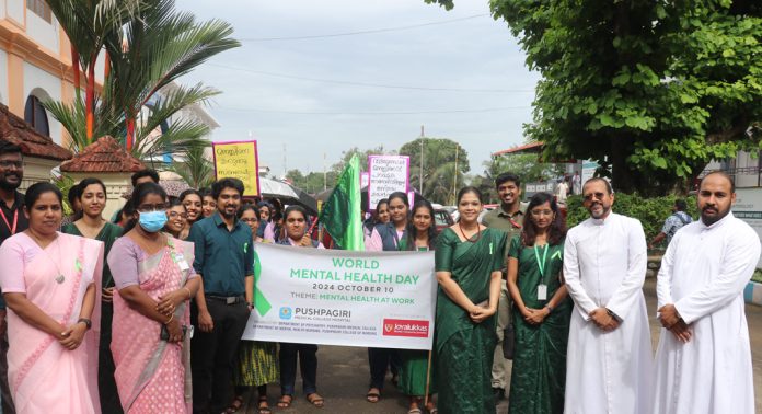 മാനസികാരോഗ്യ ബോധവത്കരണ റാലി നടത്തി പുഷ്പഗിരി ആശുപത്രി മാനസികാരോഗ്യ ബോധവത്കരണ റാലി നടത്തി പുഷ്പഗിരി ആശുപത്രി