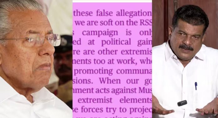 ഹിന്ദു പത്രവുമായി അഡ്ജസ്റ്റ്മെന്റ് നടത്തി ; ഇന്നലെ കണ്ടത് മുഖ്യമന്ത്രിയുടെ നാടകമെന്ന് പി വി അന്വര് ഹിന്ദു പത്രവുമായി അഡ്ജസ്റ്റ്മെന്റ് നടത്തി ; ഇന്നലെ കണ്ടത് മുഖ്യമന്ത്രിയുടെ നാടകമെന്ന് പി വി അന്വര്