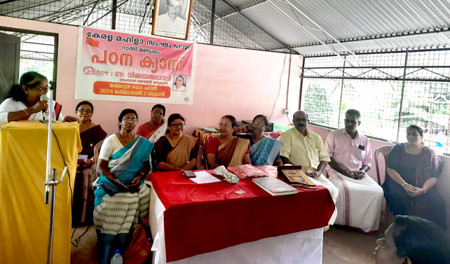 കേരള മഹിളാസംഘം റാന്നി മണ്ഡലം പഠന ക്യാമ്പ് സമാപിച്ചു കേരള മഹിളാസംഘം റാന്നി മണ്ഡലം പഠന ക്യാമ്പ് സമാപിച്ചു
