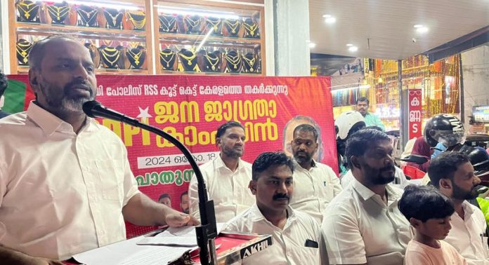 എസ്ഡിപിഐ ജനജാഗ്രതാ ക്യാമ്പയിന് : കോന്നി മണ്ഡലതല വാഹനജാഥ സമാപിച്ചു എസ്ഡിപിഐ ജനജാഗ്രതാ ക്യാമ്പയിന് : കോന്നി മണ്ഡലതല വാഹനജാഥ സമാപിച്ചു