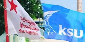 കൂത്തുപറമ്പിലെ എസ്എഫ്ഐ-കെഎസ്യു സംഘര്ഷം ; 26 പേര്ക്കെതിരെ കേസ്