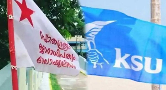 തിരുവനന്തപുരം പാളയത്ത് എസ്എഫ്ഐ- കെ എസ് യു സംഘർഷം തിരുവനന്തപുരം പാളയത്ത് എസ്എഫ്ഐ- കെ എസ് യു സംഘർഷം