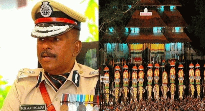 തൃശ്ശൂർ പൂരം അലങ്കോലപ്പെടുത്തലുമായി ബന്ധപ്പെട്ട അന്വേഷണ റിപ്പോർട്ട് ഉടൻ ഹൈക്കോടതിയിൽ സമർപ്പിക്കില്ല തൃശ്ശൂർ പൂരം അലങ്കോലപ്പെടുത്തലുമായി ബന്ധപ്പെട്ട അന്വേഷണ റിപ്പോർട്ട് ഉടൻ ഹൈക്കോടതിയിൽ സമർപ്പിക്കില്ല