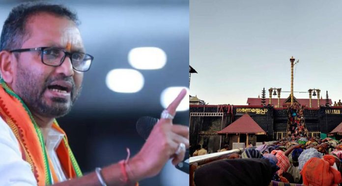 വെര്ച്വല് ക്യൂ മാത്രമായി ഭക്തരെ കയറ്റിവിടാനാണ് തീരുമാനമെങ്കില് വലിയ പ്രക്ഷോഭം കാണേണ്ടിവരും : കെ സുരേന്ദ്രൻ വെര്ച്വല് ക്യൂ മാത്രമായി ഭക്തരെ കയറ്റിവിടാനാണ് തീരുമാനമെങ്കില് വലിയ പ്രക്ഷോഭം കാണേണ്ടിവരും : കെ സുരേന്ദ്രൻ