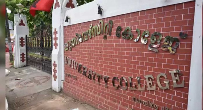 തെരഞ്ഞെടുപ്പിൽ മത്സരിക്കുന്ന കെഎസ്യു സ്ഥാനാര്ത്ഥിയുടെ മുഖത്തടിച്ചു, യൂണിവേഴ്സിറ്റി കോളേജിൽ സംഘര്ഷം തെരഞ്ഞെടുപ്പിൽ മത്സരിക്കുന്ന കെഎസ്യു സ്ഥാനാര്ത്ഥിയുടെ മുഖത്തടിച്ചു, യൂണിവേഴ്സിറ്റി കോളേജിൽ സംഘര്ഷം