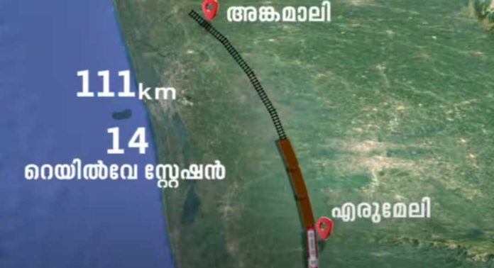 നിർദ്ദിഷ്ട അങ്കമാലി-എരുമേലി ശബരി പാതയിൽ കേന്ദ്ര സർക്കാരിന്റെ പുതിയ നീക്കം നിർദ്ദിഷ്ട അങ്കമാലി-എരുമേലി ശബരി പാതയിൽ കേന്ദ്ര സർക്കാരിന്റെ പുതിയ നീക്കം