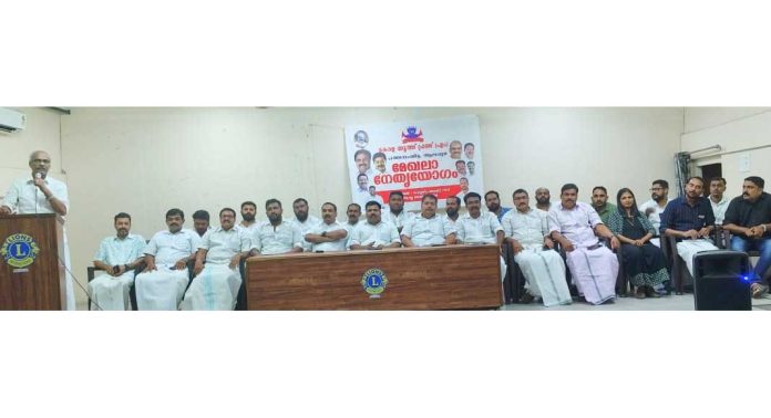 കേരളാ യൂത്ത് ഫ്രണ്ട് (എം) പത്തനംതിട്ട, ആലപ്പുഴ ജില്ല മേഖല നേതൃ സമ്മേളനം നടന്നു കേരളാ യൂത്ത് ഫ്രണ്ട് (എം) പത്തനംതിട്ട, ആലപ്പുഴ ജില്ല മേഖല നേതൃ സമ്മേളനം നടന്നു