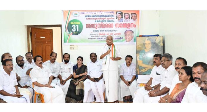ഇന്ദിരാഗാന്ധി ഇന്ത്യയുടെ അഖണ്ഡത കാത്ത നേതാവ് : പ്രൊഫ. പി.ജെ. കുര്യന് ഇന്ദിരാഗാന്ധി ഇന്ത്യയുടെ അഖണ്ഡത കാത്ത നേതാവ് : പ്രൊഫ. പി.ജെ. കുര്യന്