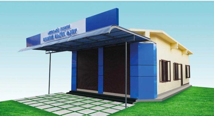 പത്തനംതിട്ട നഗരസഭയുടെ സോണൽ ഓഫീസ് കുമ്പഴയിൽ നവംബർ ഒന്ന് മുതൽ പ്രവർത്തനം ആരംഭിക്കും പത്തനംതിട്ട നഗരസഭയുടെ സോണൽ ഓഫീസ് കുമ്പഴയിൽ നവംബർ ഒന്ന് മുതൽ പ്രവർത്തനം ആരംഭിക്കും