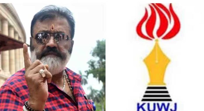 അപമാനകരമായും ധിക്കാരപരമായും പെരുമാറുന്ന കേന്ദ്രമന്ത്രി സുരേഷ് ഗോപിയുടെ നിലപാട് അപലപനീയമെന്ന് കേരള പത്രപ്രവർത്തക യൂണിയൻ അപമാനകരമായും ധിക്കാരപരമായും പെരുമാറുന്ന കേന്ദ്രമന്ത്രി സുരേഷ് ഗോപിയുടെ നിലപാട് അപലപനീയമെന്ന് കേരള പത്രപ്രവർത്തക യൂണിയൻ