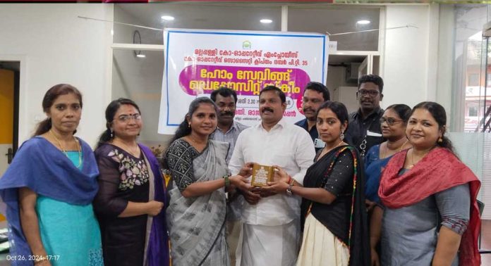 കോ- ഓപ്പറേറ്റീവ് എംപ്ലോയീസ് സഹകരണ സംഘത്തിൻറെ നേതൃത്വത്തിൽ ഹോം സേവിങ് ഡെപ്പോസിറ്റ് പദ്ധതി ആരംഭിച്ചു കോ- ഓപ്പറേറ്റീവ് എംപ്ലോയീസ് സഹകരണ സംഘത്തിൻറെ നേതൃത്വത്തിൽ ഹോം സേവിങ് ഡെപ്പോസിറ്റ് പദ്ധതി ആരംഭിച്ചു