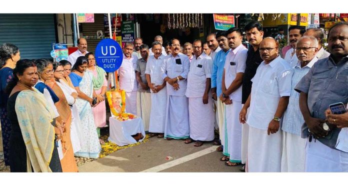കുമ്പഴയിൽ കോൺഗ്രസ് കമ്മിറ്റിയുടെ നേതൃത്വത്തിൽ ഗാന്ധി സ്മൃതി സംഗമം നടത്തി കുമ്പഴയിൽ കോൺഗ്രസ് കമ്മിറ്റിയുടെ നേതൃത്വത്തിൽ ഗാന്ധി സ്മൃതി സംഗമം നടത്തി