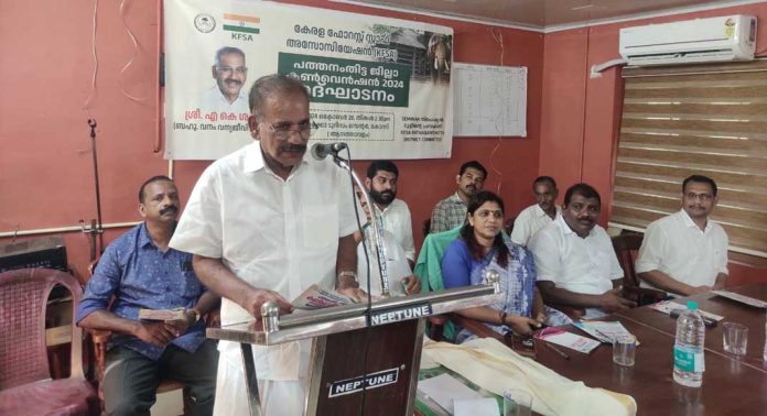 കേരളാ ഫോറസ്റ്റ് സ്റ്റാഫ് അസോസിയേഷൻ ജില്ലാ കൺവൻഷൻ നടന്നു കേരളാ ഫോറസ്റ്റ് സ്റ്റാഫ് അസോസിയേഷൻ ജില്ലാ കൺവൻഷൻ നടന്നു