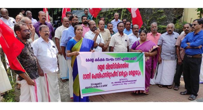 റബർ വിലയിടിവിനെതിരെ റാന്നി ഹെഡ്പോസ്റ്റ് ഓഫീസിലേക്ക് മാർച്ചും ധർണയും നടത്തി റബർ വിലയിടിവിനെതിരെ റാന്നി ഹെഡ്പോസ്റ്റ് ഓഫീസിലേക്ക് മാർച്ചും ധർണയും നടത്തി